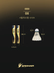 삼화블랙 더블랙 배드민턴 셔틀콕 25타 (1등급 거위털) : CS배드민턴