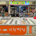 [진해구 배달] 향긋한 쑥절편 1팩 [진해중앙 낙원떡집] : 동네시장 장보기