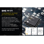 GSP 지에스피 리튬인산철 캠핑용 카라반 산업용 배터리 GSP-LFP-12V120A : 엘앤에스메카