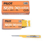 1000 파이롯트 포리-X 샤프심 0.5 HB 1각12개입 : 차카니샵