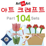 한국피카소 아트 크레프트 104 세트 : 한국피카소