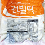 밀 떡볶이 떡 2000g/4봉지 건밀떡 분식집 업소용 대량 : 동원식자재마트