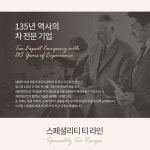 얼그레이 홍차 티백 고급 마시는차 과일차 가향티 20티백 : 힐링바다