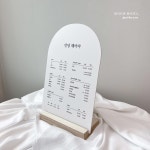 돔형 포맥스 테이블 메뉴판 뷰티샵 카페 음식점 미용실 가격표디자인 제작 A5 : 오롯이달