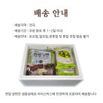 [아산맑은] 청연마을 시원한 연잎 냉면 물냉면 비빔냉면 10인분 : 아산맑은몰