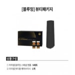 라라셀 블루밍 스페셜 앰플 패키지(6mlX20개입)9세트+콤프/라라코리아 블루밍 앰플 : JJ.스토어
