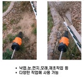 예초기송풍기 엔진송풍기 낙엽청소 제설작업 475CFM 블로워 : 중부종합상사