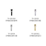 폰타나 오버홀 폽업 일반용 크롬 골드 니켈 블랙 4색 TP-G8109 : 바스하다