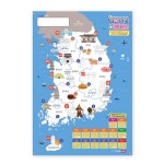 우리나라 지도 여행 컬러링 전국 초등 학생 사회 학습 교구 색칠 랜드마크 플랜카드 벽보 : 퍼니 팩토리