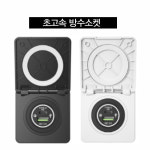 초고속 멀티 방수소켓, 캠핑카 카라반등 차량 내 외부 설치가능 : 굿윌리파크