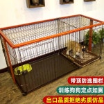 울타리 나무 개 케이지 집 화장실 시바견 테디 대형 중소형 애완 동물 실내 파티션 : 디모데Timothy