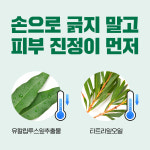 메디올가 엑스킬 크림 30ml : 피앤케이그룹