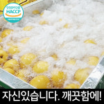 힘가네 국산 도라지배즙 1박스 80ml x 40포 : 힘가네