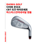 마스터스 2022년 다이와 온오프 아이언세트 CBT522 : 수원골프백화점