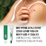 메디올가 엑스킬 크림 30ml : 피앤케이그룹