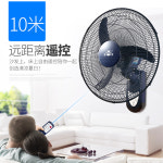 벽걸이 선풍기 써큘레이터 영업용 가정용 원룸 WANBAO 팬 형 18 인치 20 원격 제 : 리치한 언니