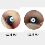 보청기귀지필터도구 : 아이케이메디칼