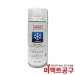 나바켐 SF-1013 급속 부분 순간 냉각제 스프레이 SF 1013 : 퍼펙트공구 스토어