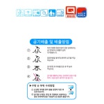 티니핑튜브 캐릭터 쿠션보행기 유아 물놀이 수영튜브 손잡이튜브 물놀이용품 : 별다샵하나