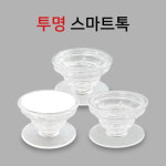 스마트톡 자재 핸드그립 톡재료 톡자재 Q10 원형 평면 투명 DIY 부자재 부재료 : 씨유샵
