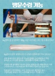고창 풍천 민물장어 자포니카 장어 1kg 손질 초벌 송제수산 손질후 750g : -고창송제수산-민물장어-