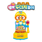 뽀로로 뽀뽀 두더지놀이 뿅망치게임 : 디디올