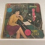 (희귀반) 이미자 스테레오힛트송 제1집 LP - 동백아가씨,서부의목장 : 써니바이닐