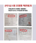 신우시스템 SW-200A 전열교환기필터 스터디카페필터 헤파필터H13등급 [호환제품] : 미세제로