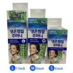네오 냉온찜질주머니 소중대 / 얼음주머니 근육통 2중내부방수 붓기제거 아이스 쿨 냉 핫팩 : 스타헬스팜