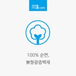 아이럽프로 티트리오일 눈꺼풀세정제 면봉 60개 눈세척 눈청소 눈기름샘 마이봄샘 제로마케어 : 렌즈소녀