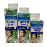 네오 냉온찜질주머니 소중대 / 얼음주머니 근육통 2중내부방수 붓기제거 아이스 쿨 냉 핫팩 : 스타헬스팜