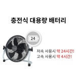 우주 바닥용선풍기 낮은 바닥 아기방 야외용 무선 BLDC 선풍기 16인치 : 큐어게인