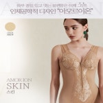 메르시라이프 상체부터 허벅지까지 완벽 보정 여성기능성 보정속옷 바디슈트 아모르이온 스킨 : 아이오떼샵