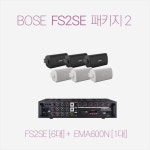 보스 FS2SE 6개/ EMA-660N 패키지2 카페매장 음향 : 조이프로사운드