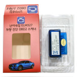 [리퍼상품] DPF관리 ELM327 블루투스 차량 진단 OBD2 스캐너 : 난이네집