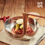 [유튜버우앙Pick] 더매운 해주냉면 매운 불 비빔냉면 함흥냉면 물냉면 평양냉면 밀키트세트 : 미식식탁
