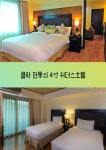 위더스호텔클락골프 : 필프리제이투어
