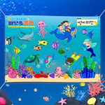 컬러링 플랜카드 - 바닷속 풍경 : 하하당