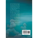 민족무예 택견, 바람이 불어도 가야한다 : 태권도쇼핑