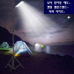 캠팸 LED랜턴+삼각대 세트 낚시등 촬영 조명 차박 라이트 360도 볼타입&자바라타입 : 캠팸