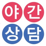 병원커튼  - 신제품 B174그레이, 윈텍스 : theseller