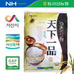 천하일품 10kg 20kg 서산쌀 GAP 상등급 쌀 백미 농협 쌀 : 노는아빠의 놀팜