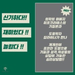 (클래스) 도형심리 기질 : 컬러터치테라피