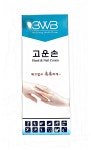 고운손 핸드크림 50ml : 바람꽃약사