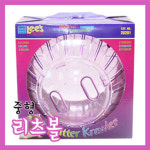 리츠볼(운동볼) 중형 어린고슴도치 or 적당한 성채 고슴도치에 적당 Made in USA : 고슴도치농장