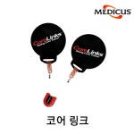 MEDICUS 골프연습용품 골프레슨 코어링크 스윙연습용 : 칼리브 코리아