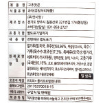 [푸드바스켓] 맛사랑 고추맛콘 500g : 푸드바스켓