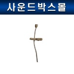 SECO XL50S XL-60S초미니 XL-50S 베이지/SECO 세코 : 사운드박스몰