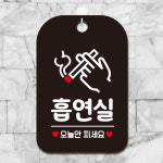 오픈 영업중 외출중 포맥스 카페 안내판 팻말 표지판 제작 HA154매주일정기휴일매장 : 제제데코