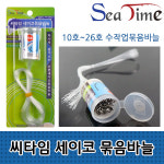 씨타임 세이코묶음바늘 원투 선상낚시 외수질 : 군산루어낚시연구소